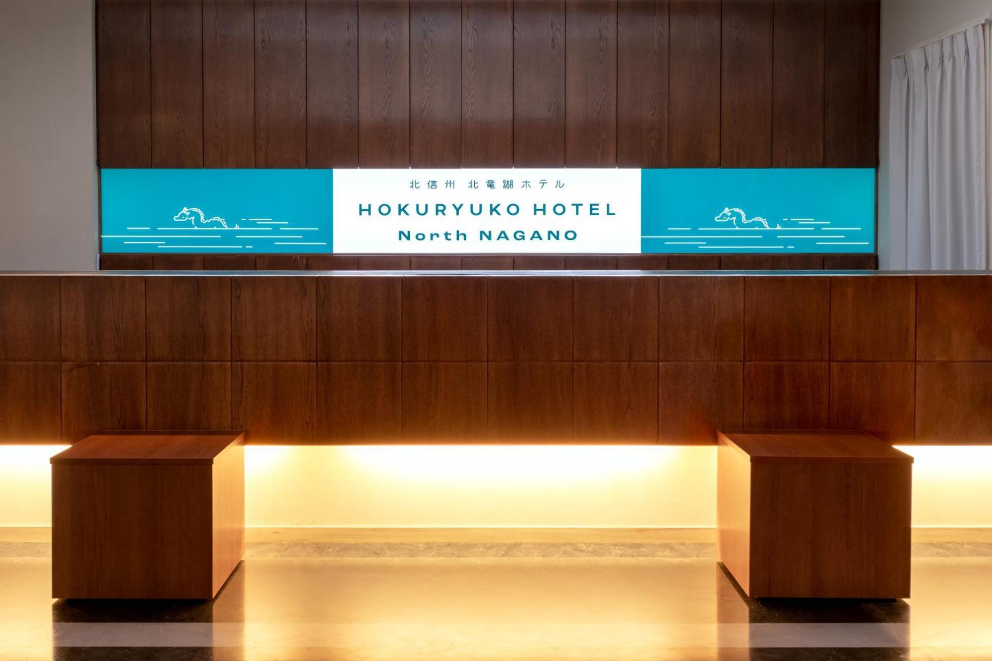Hokuryuko Hotel North Nagano Нодзава-Онсен Екстер'єр фото