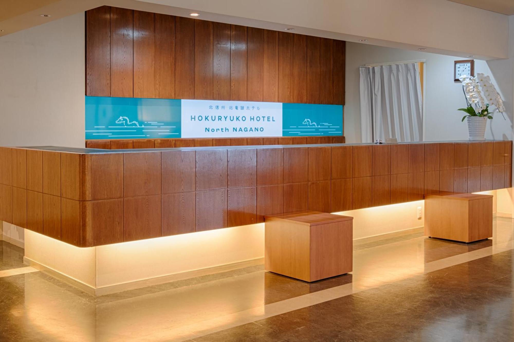 Hokuryuko Hotel North Nagano Нодзава-Онсен Екстер'єр фото